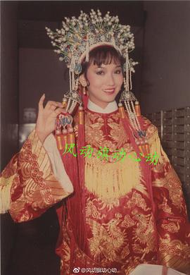 癫凤狂龙1982第01集