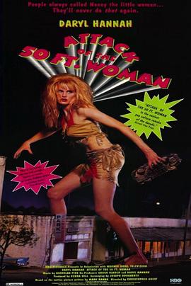 50英尺高的女人HD中字