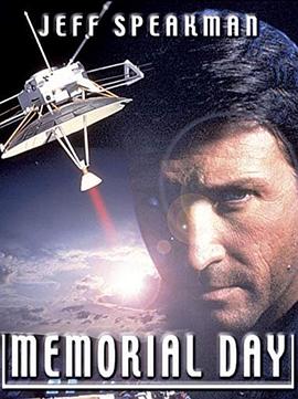 世纪大毁灭HD中字