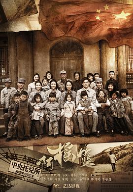 啊摇篮2021第29集