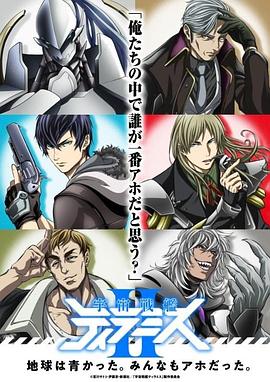 宇宙战舰提拉米斯II EXEX02