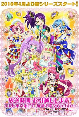 美妙天堂第二季第01集