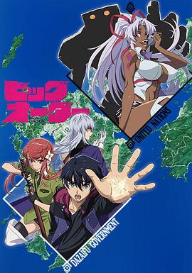 至高指令第02集