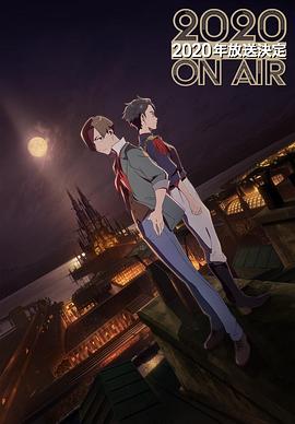 光之战纪 -ZUERST-第11集