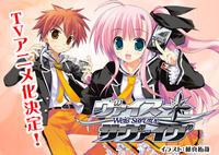 Weiss Survive第01集