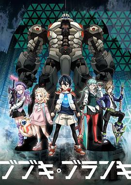 舞武器舞乱伎第12集(大结局)