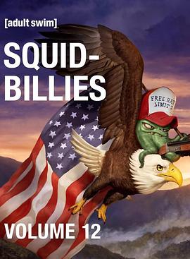 鱿鱼仔的乡土生活第十二季第04集