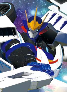 机变英盟第09集