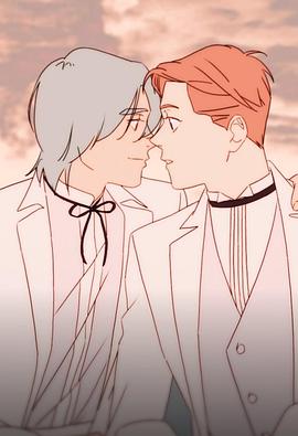 星际幻爱(大结局)