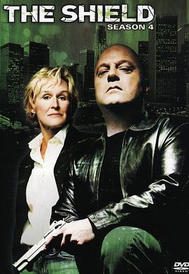 盾牌第四季第03集