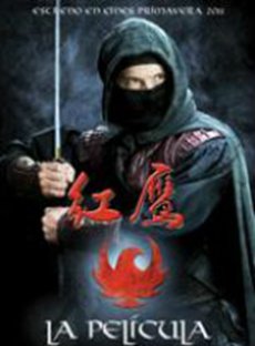 红鹰第三季第01集