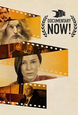 纪录进行时第三季第01-02集