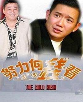 着数一族国语第12集