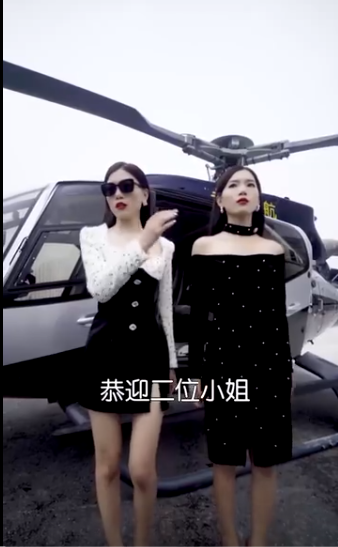 我的双胞胎姐妹第43集