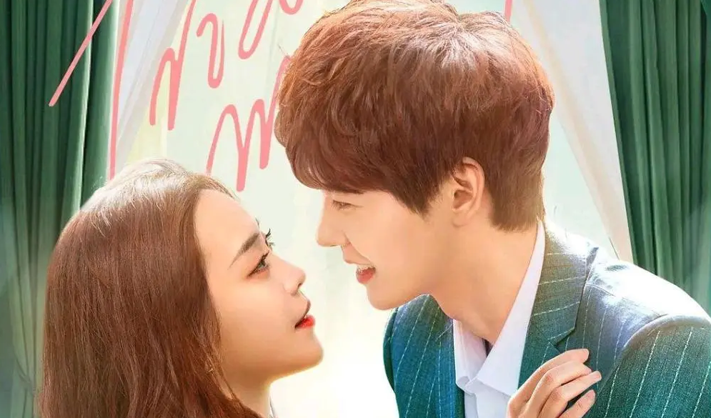 试恋之热恋99天第13集