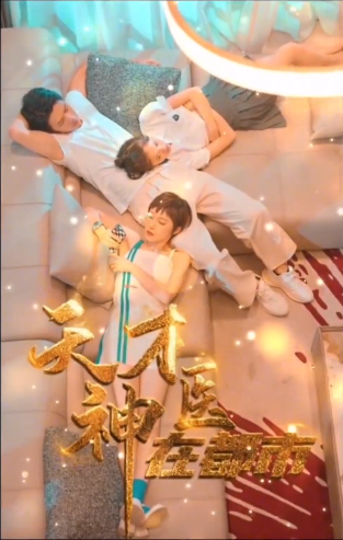 天才神医在都市第48集