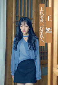 极品小保安第79集