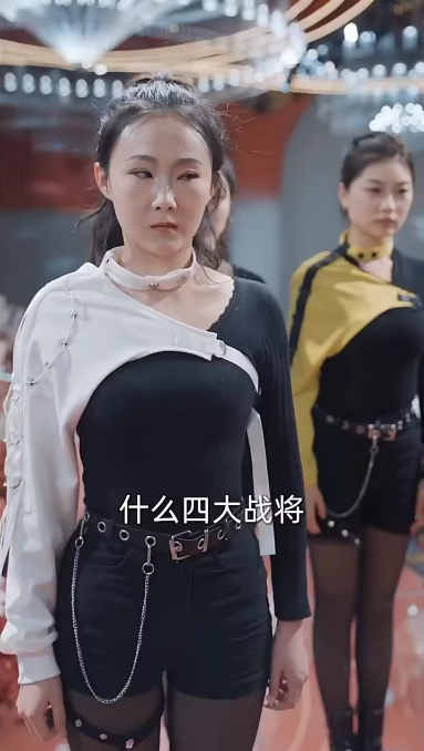 至尊神龙第05集