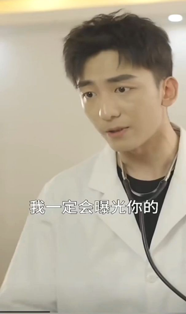 带着药箱闯古代第28集