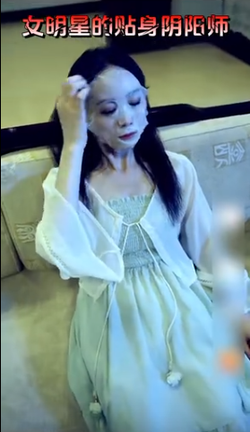 女明星的贴身阴阳师第02集