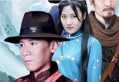 阎王点卯第25集