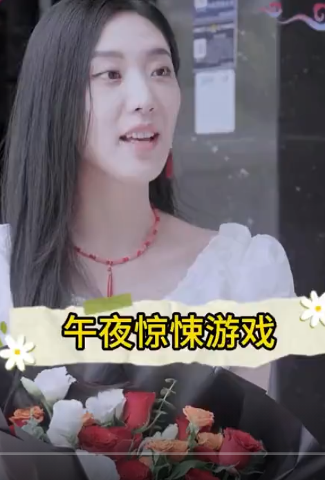 午夜惊悚游戏第05集