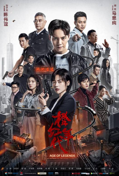 橙红年代1998第01集