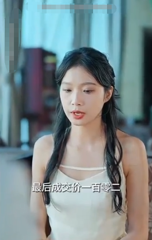 开局财富翻了一万倍第29集