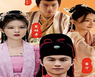 逍遥赘婿第69集