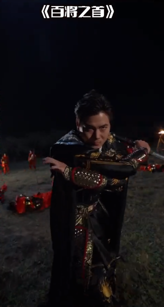 百将之首第71集