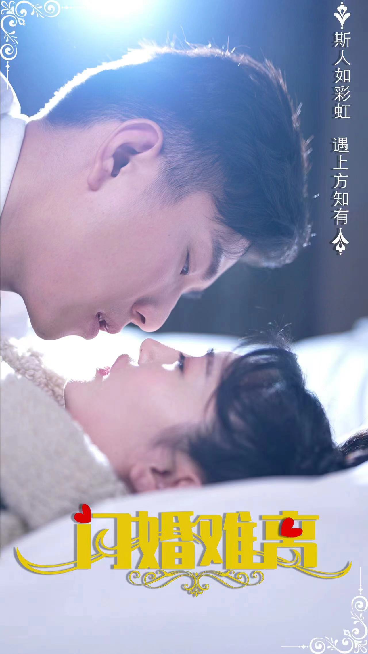 朝朝知我意第01集