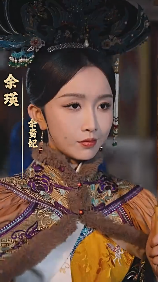 庶女攻略第12集