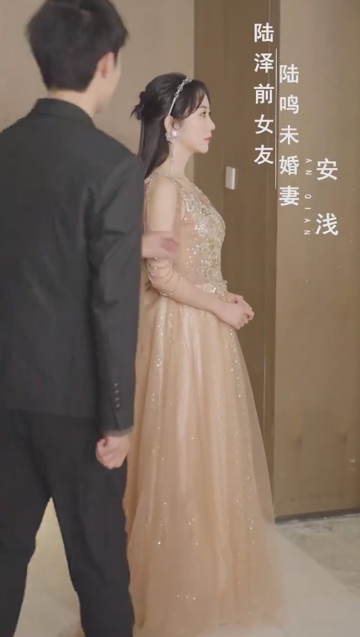 可惜没如果第34集