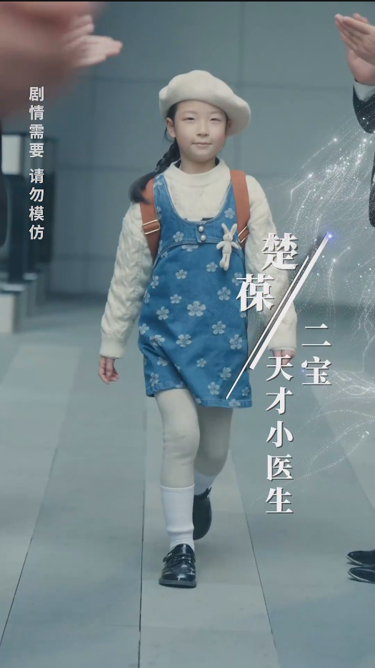 五宝临萌第75集