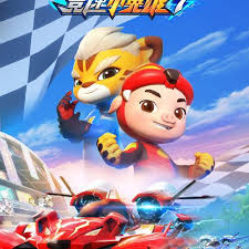 猪猪侠之竞速小英雄7第03集