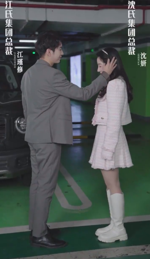 关于爱情，你遗憾吗第07集