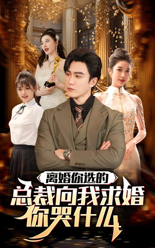 时光也曾回首第02集