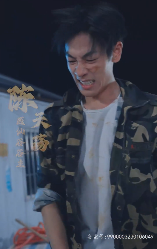 无敌是多么寂寞第22集