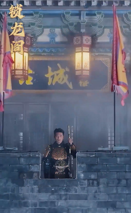 隐峰破晓第40集