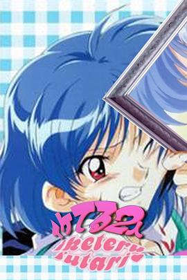 天生一对1999第01集