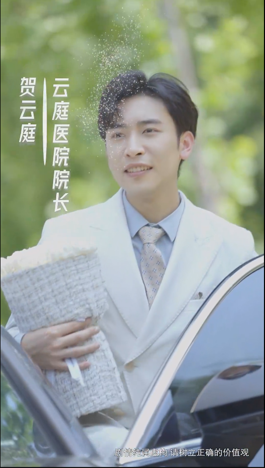 众里寻她千百度短剧版第05集