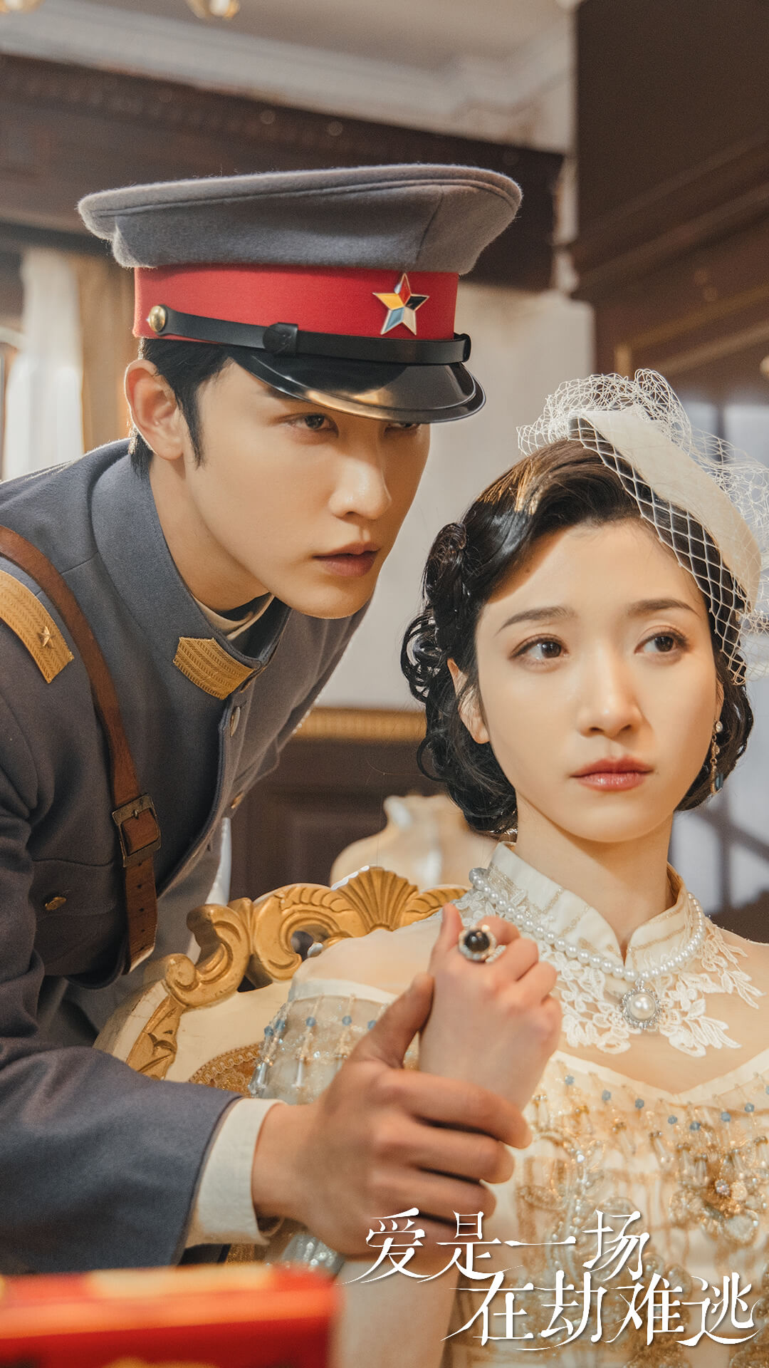 爱是一场在劫难逃第59集