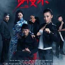 谢文东第二季第06集