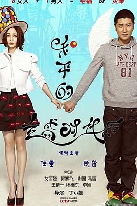 和平的全盛时代第27集