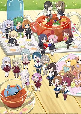 突击莉莉缤纷果实第01集