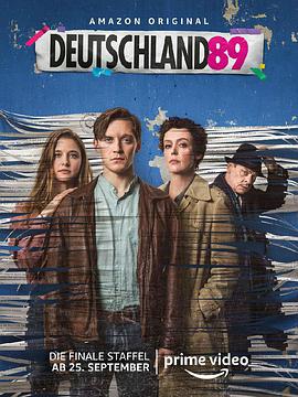 德国八九年第三季第2集