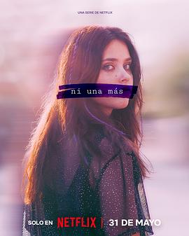 不再沉默第一季第03集