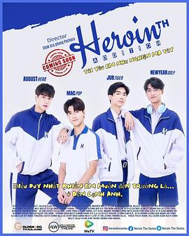 上瘾(泰国版)第01集