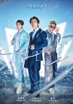 原子少年2第07集