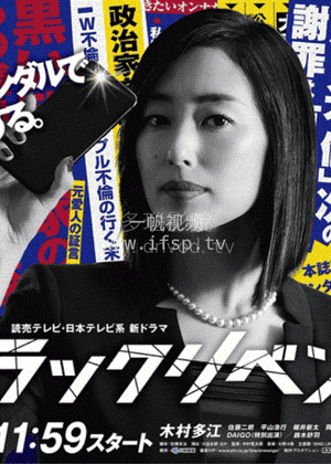 黑暗复仇第01集